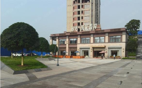 重庆远达房地产开发的项目,重庆远达房地产开发有限公司南川
