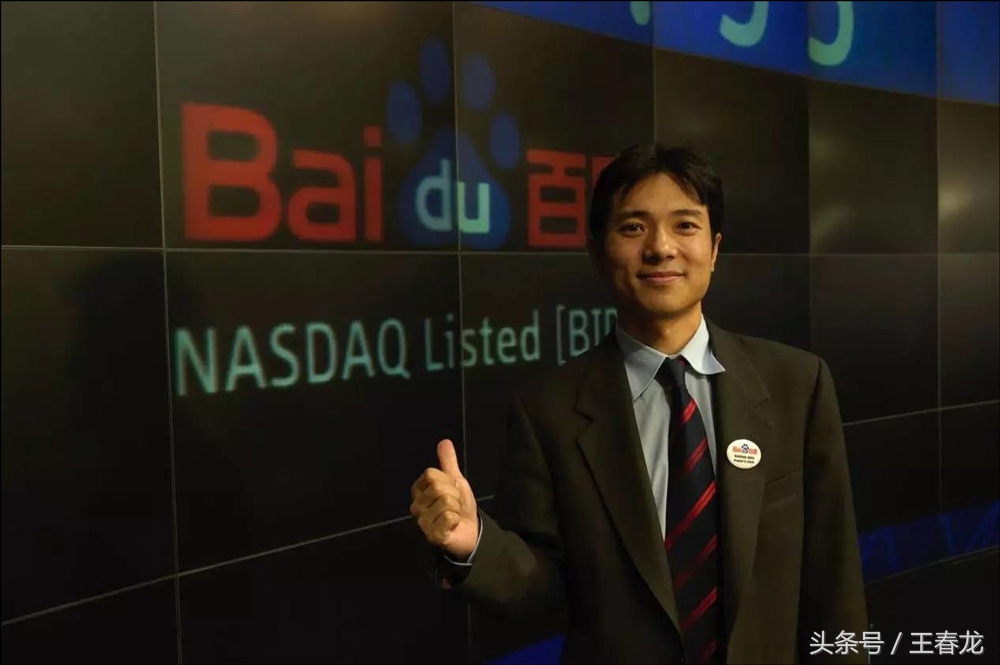 百度贴吧李彦宏,李彦宏百度官博辟谣