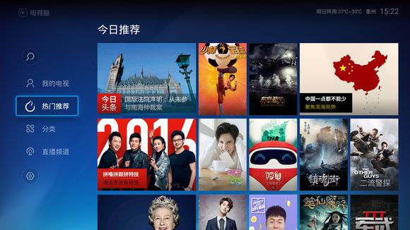 电视猫有必要升级吗,电视猫需要升级吗