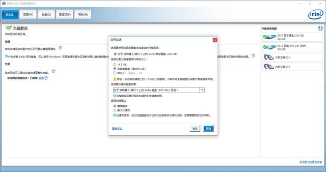推荐配置不足6000,砸折矿工斧,刀斩傲腾腰