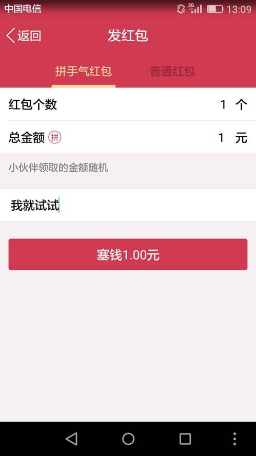 怎样引流分享100种引流方法,红包引流技巧和方法