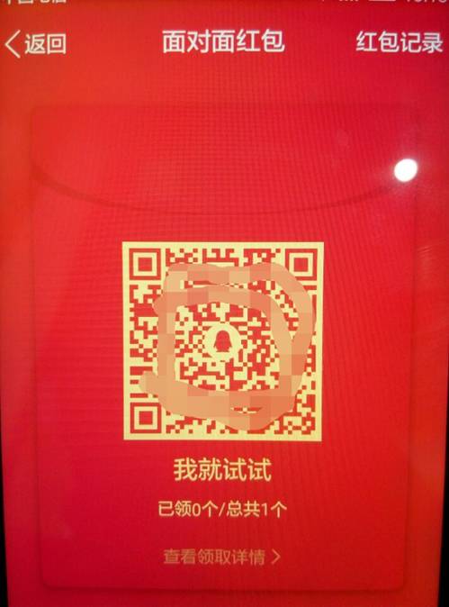 红包引流技巧视频,红包高效引流方法