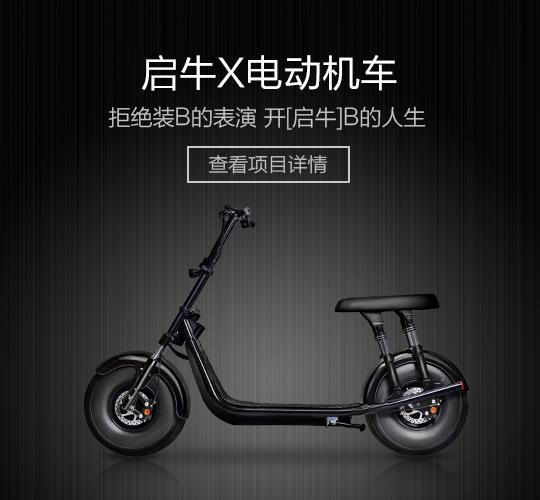 不怕丢车的电动车,不怕被盗的电车