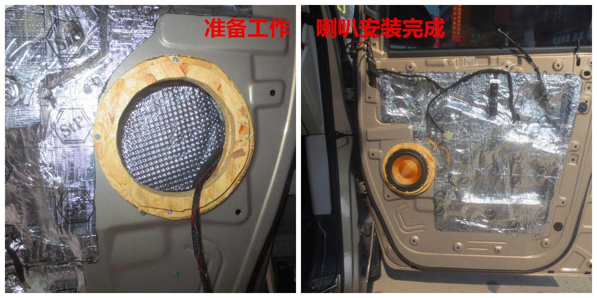 大通g10改装音响,把技术做成艺术