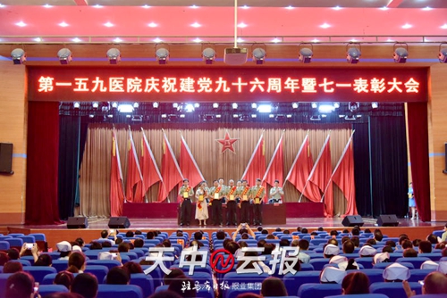 2019解放军总医院表彰大会,驻马店市先进表彰仪式