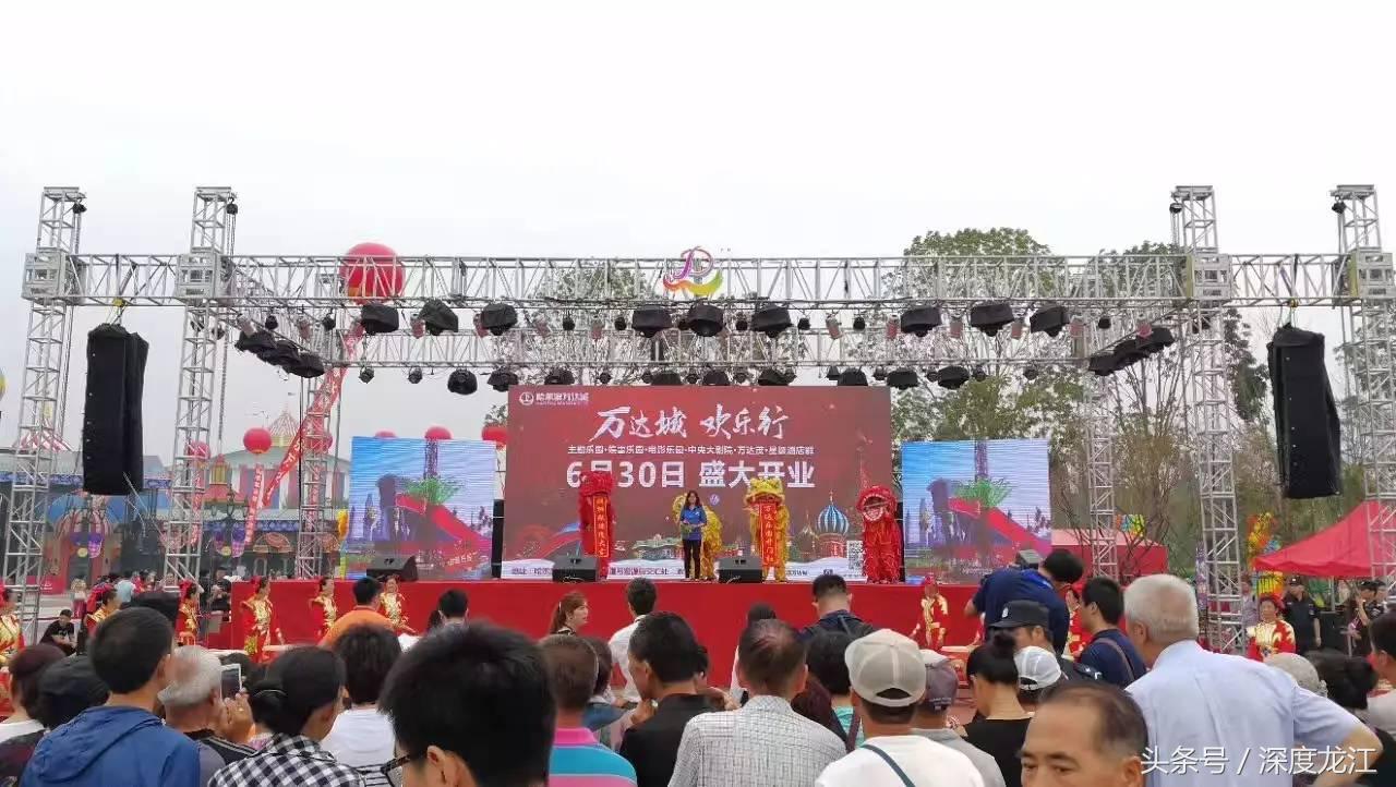 万达城,万达城建设