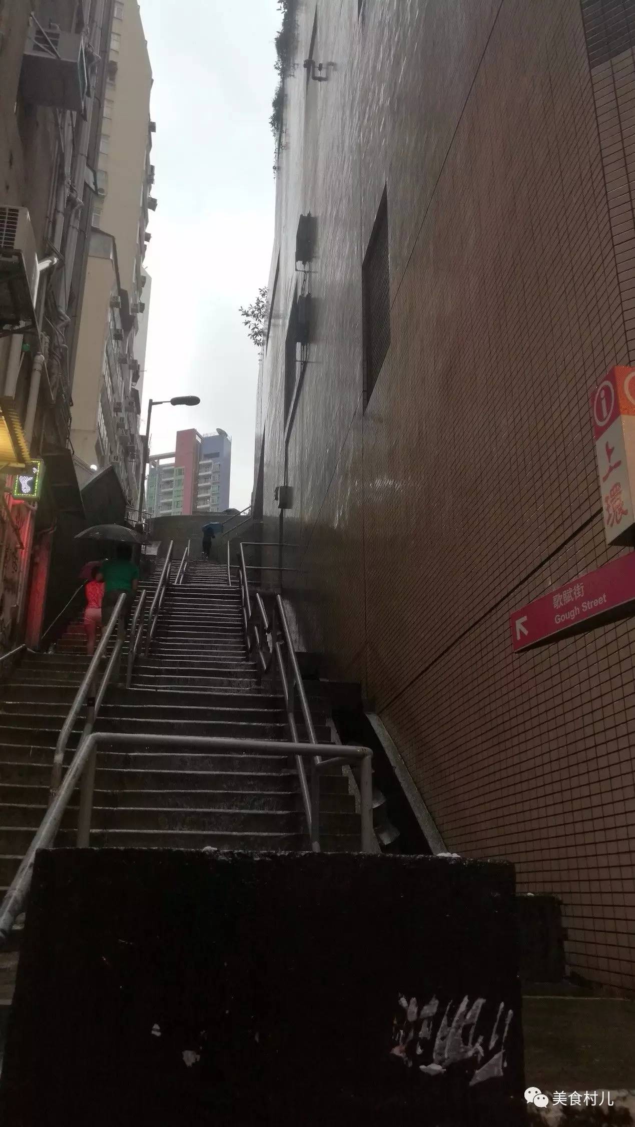 味道深圳寻味香港一起香江叹茶