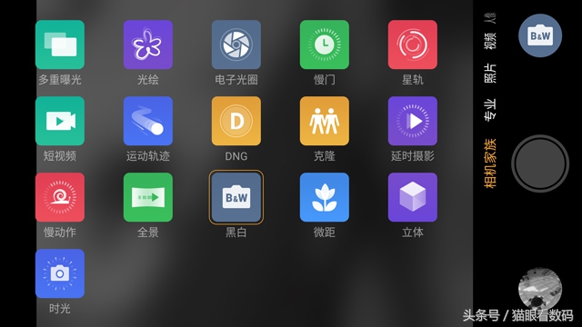努比亚z17mini可不可以双击亮屏,nubiaz17mini刷屏在哪