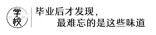 想穿校服,内江六中校服