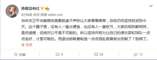 足协证实容大退赛事件,容大足球俱乐部解散了吗