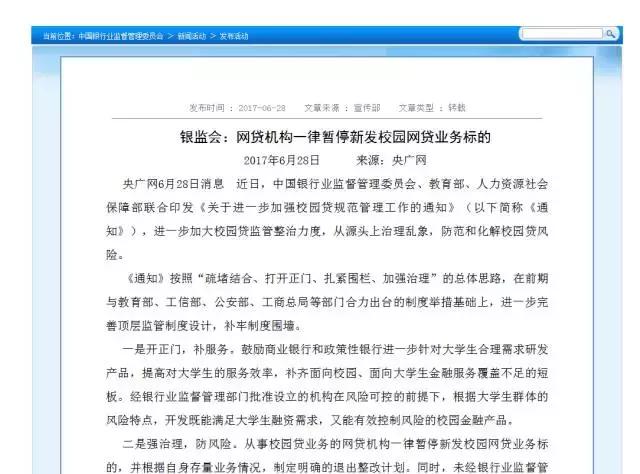 悲剧！大三男生家中自缢，事发前，手机上全是这种信息！