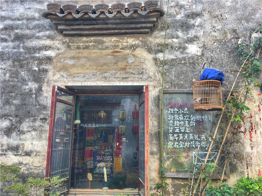 皖南水乡酒,黟县宏村镇月满西楼客栈