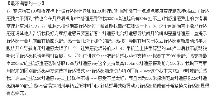 weyvv7汽车是什么品牌,weyvv7到底怎么样