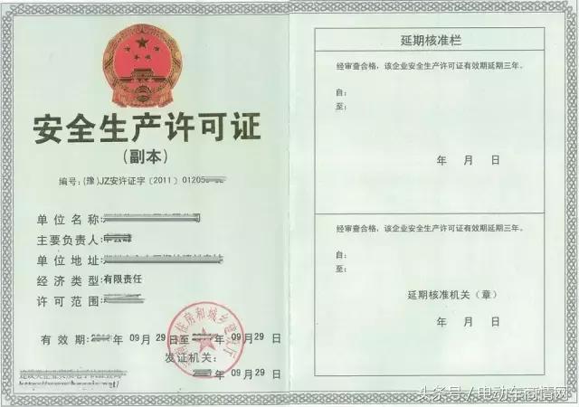 3C认证时代影响深刻！电动车款型将减少！这类企业获利！