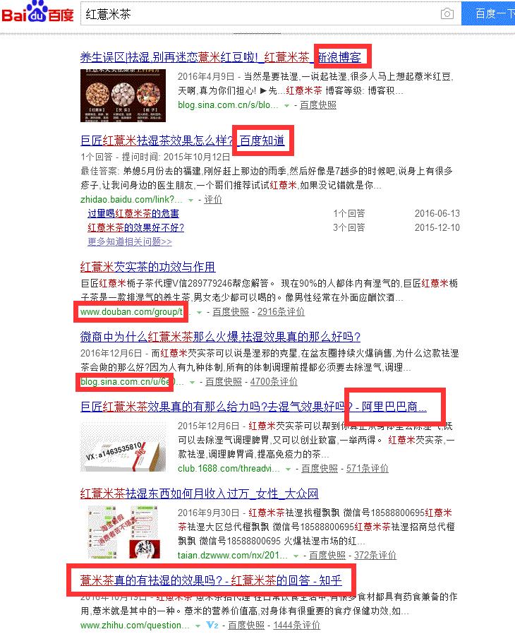 有效的网络推广,有效的网络营销推广方法汇总