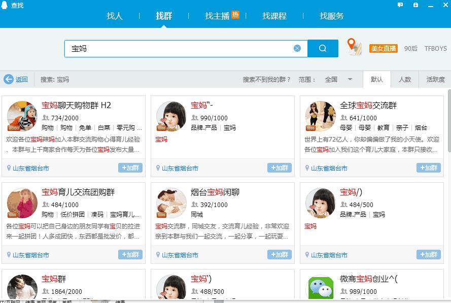 有效的网络推广,有效的网络营销推广方法汇总