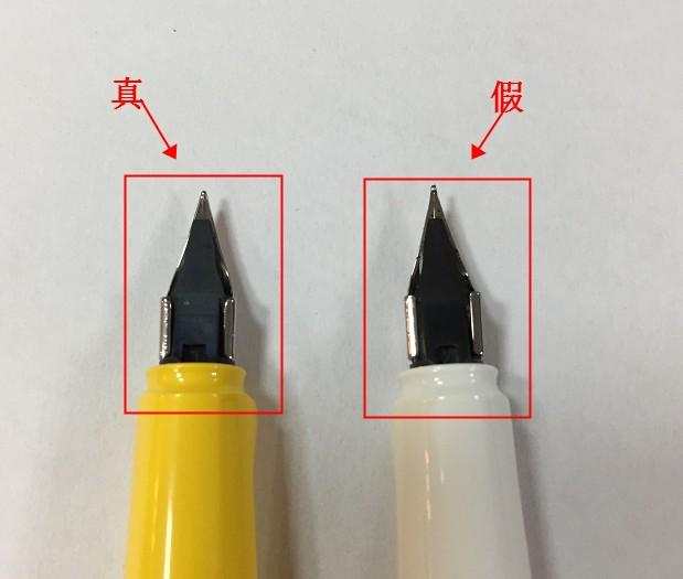 如何鉴别lamy钢笔真假,lamy钢笔怎么判断真假恒星系列