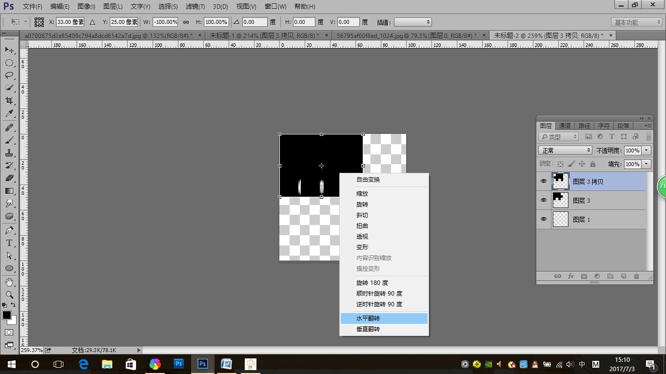 ps拼图教程ps怎么制作拼图效果,ps做出拼图的效果详细教程