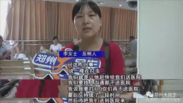 哥哥拿杀虫剂杀蚊子,房间喷杀虫剂出事