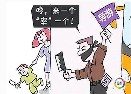 国内外流行的12个坑爹的*局骗**，专门针对外地游客下手！