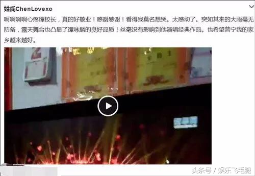 谭咏麟年轻演唱会发型,谭咏麟演唱会妆容