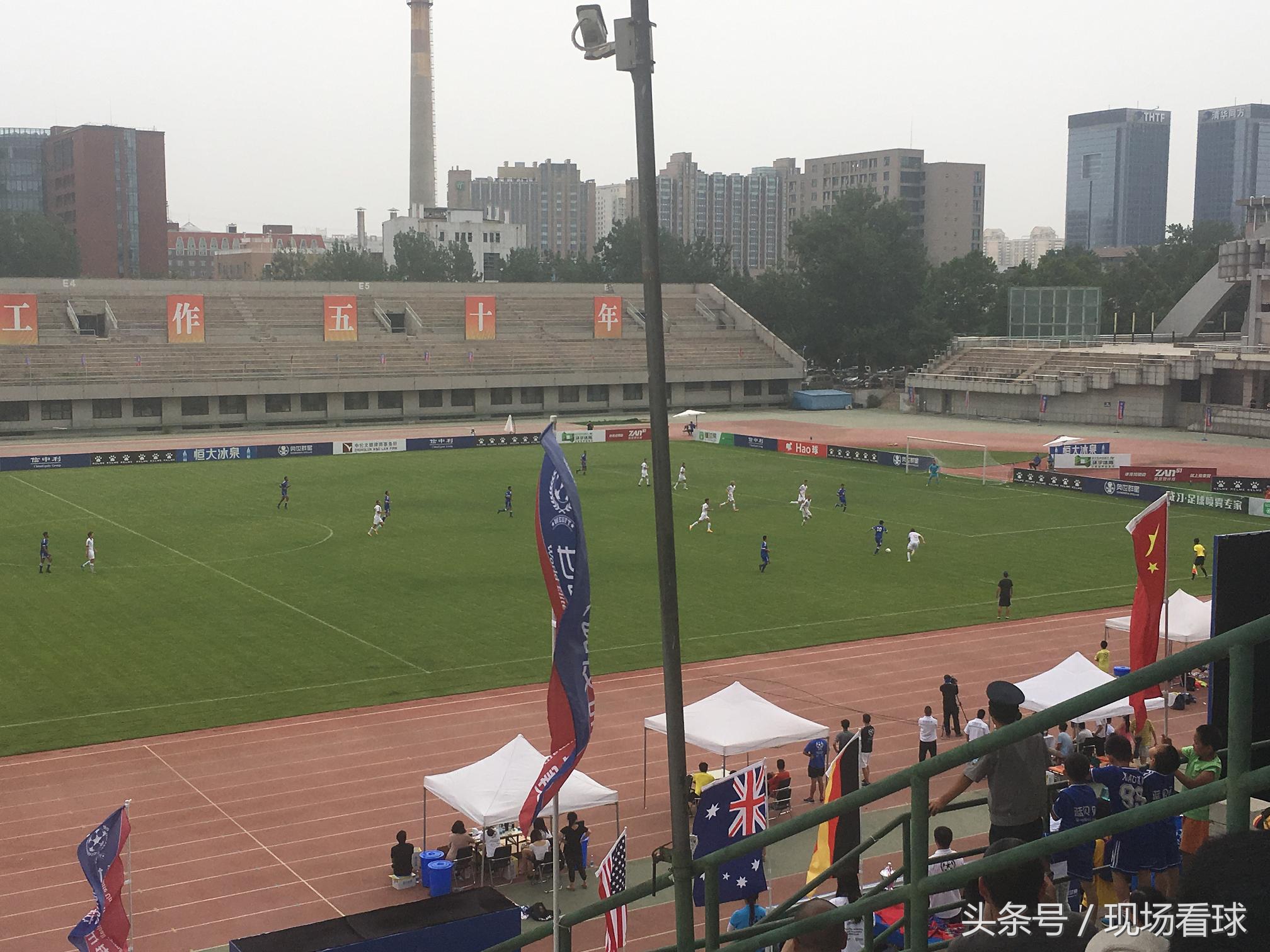 世界名校争霸赛总决赛完整版,世界名校争霸赛第五季