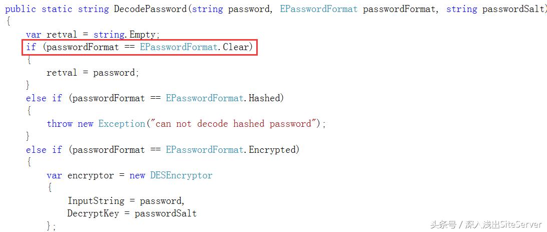 SiteServerCMS5.0登录源码解析