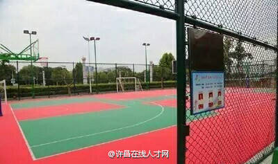 许昌建业府全民健身计划,许昌全民健身