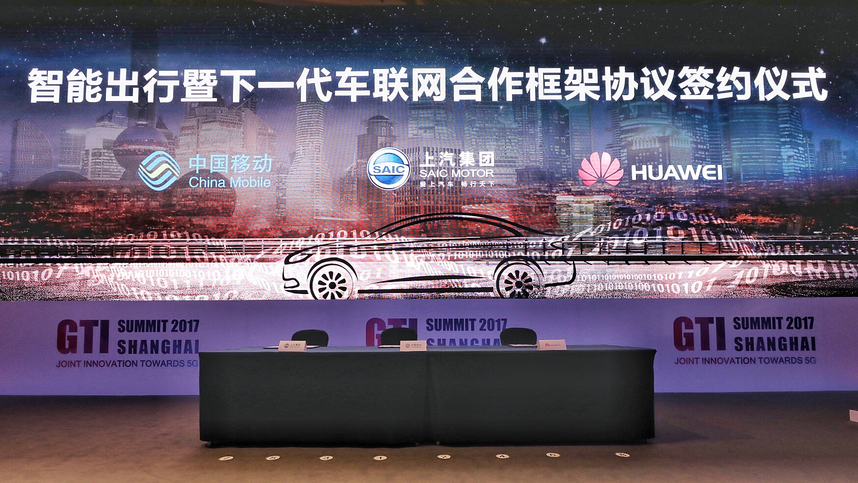 麦谷车联周刊：AR车展来临，隔屏看车（mote），你会爽吗？