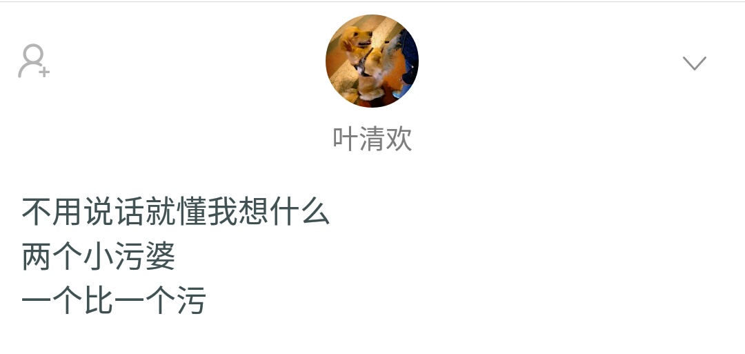 用一句话形容最好的朋友,描述一个你最好的朋友