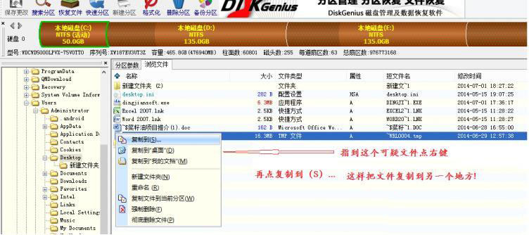 word页码乱码怎么恢复正常,word文件wps打开乱码如何解决
