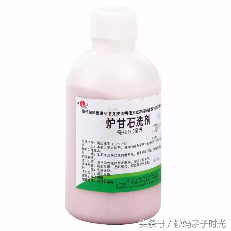 4岁小孩被蚊虫咬了怎么办,幼儿被蚊虫咬伤处理步骤