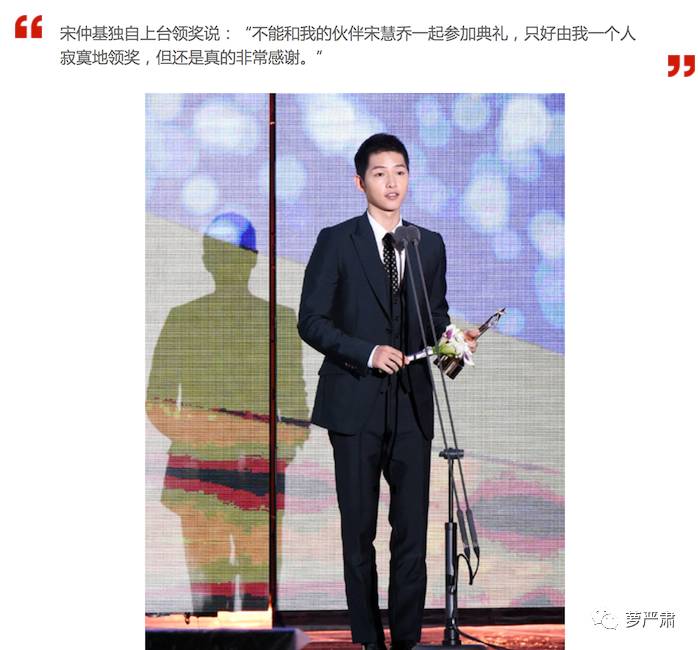 宋仲基宋慧乔白天揽腰秀甜蜜,宋仲基宋慧乔甜蜜太阳后裔