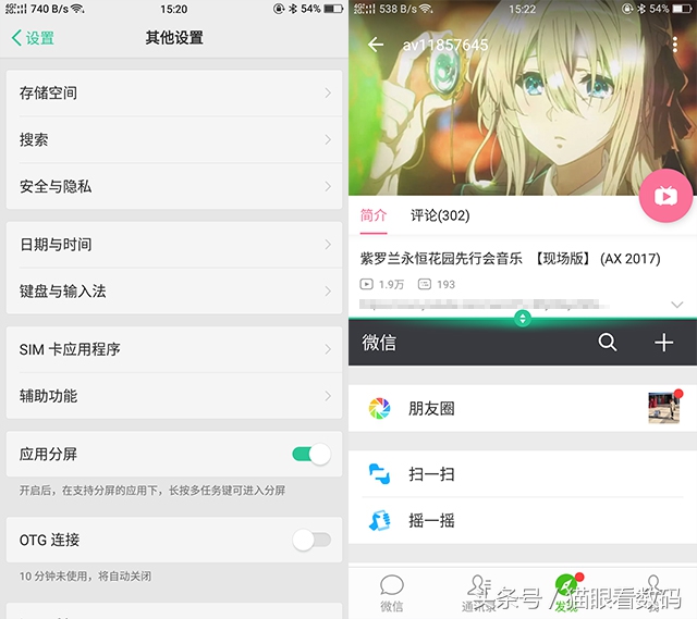 oppor11s测评玩王者荣耀,oppor11手机怎么样值得入手吗