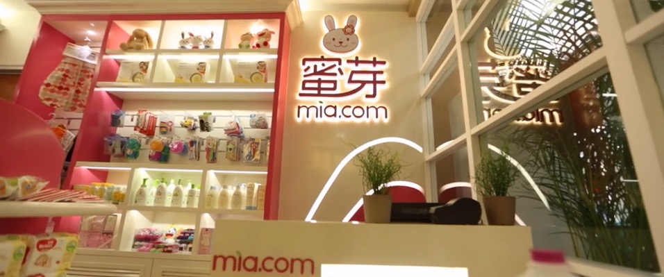 蜜芽开店流程,蜜芽入驻费用多少