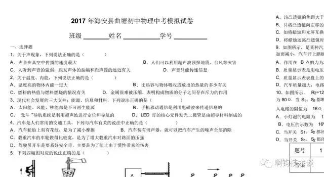 可以让你随意玩转,百度文库会员的小程序,轻松*载下**