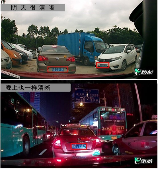 e路航便携导航仪再利用,e路航记录仪