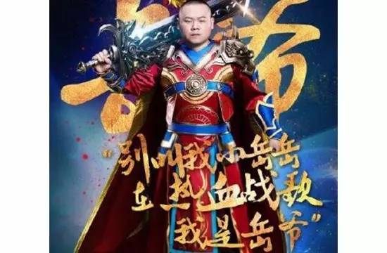 明星玩网游广告词,明星代言网游广告词