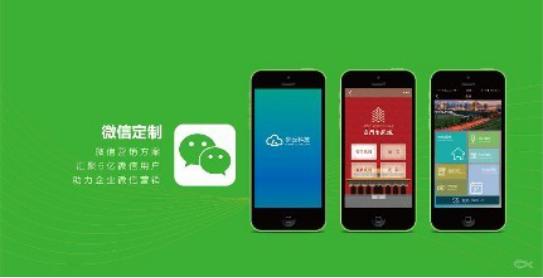 微店放心花是什么平台,微店是正规平台吗