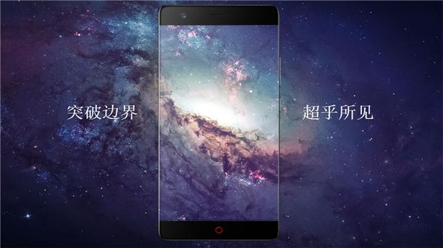 努比亚z17性能模式,努比亚z17性能怎样