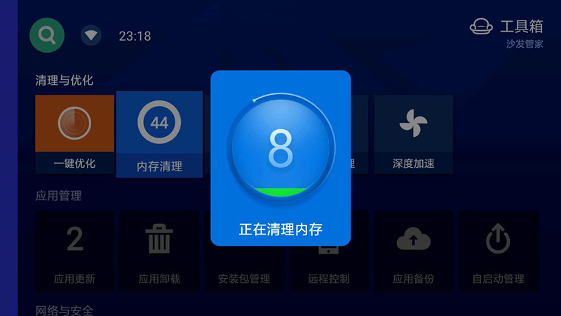 智能电视太卡顿了,解决电视太卡的应用