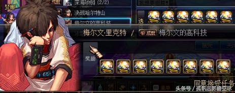 剑帝小姐姐的伤害打不出来？是因为你没看这篇文章