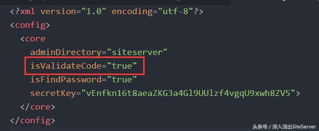 SiteServerCMS5.0登录源码解析