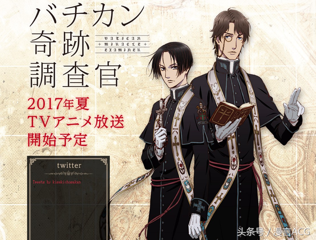 7月新番一览表10版你想追哪些,哪部番值得你追一整天