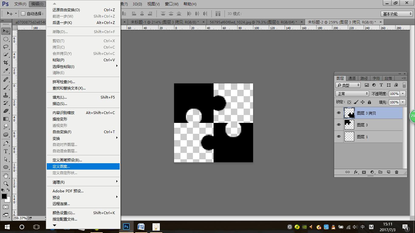 ps拼图教程ps怎么制作拼图效果,ps做出拼图的效果详细教程