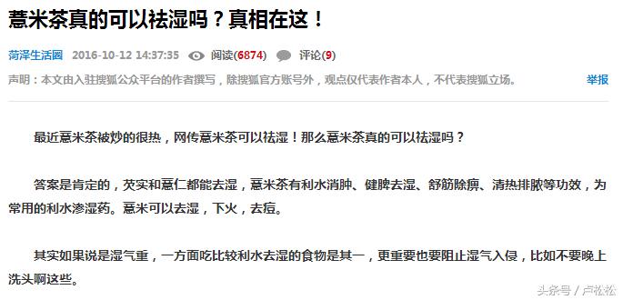 有效的网络推广,有效的网络营销推广方法汇总