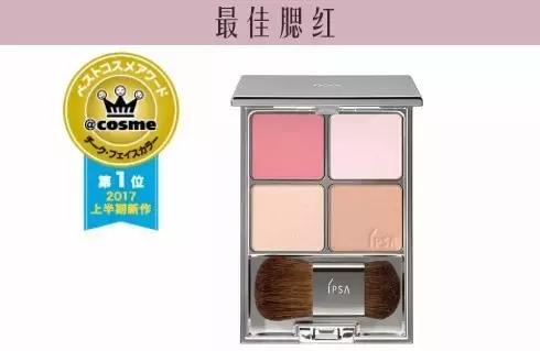 2020cosme护肤品大赏完整名单,cosme大赏化妆水2021