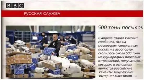 淘宝有毒!瑞典人、俄罗斯人也逃不脱,爱上淘宝剁手