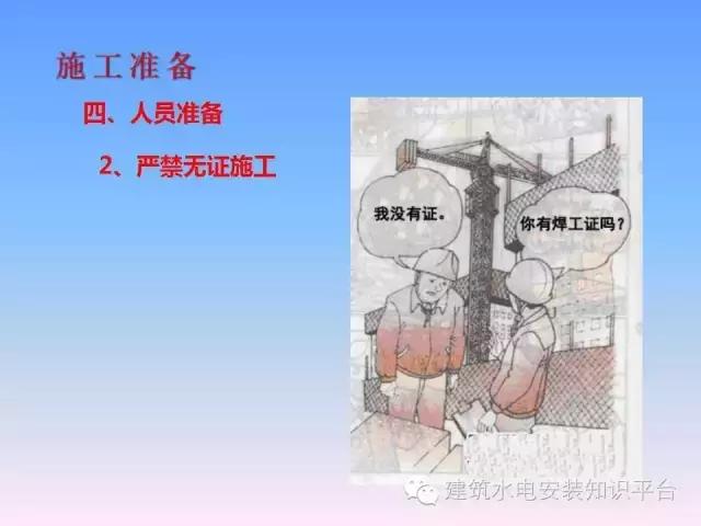 厂房防雷接地施工工艺讲解,防雷接地施工总结