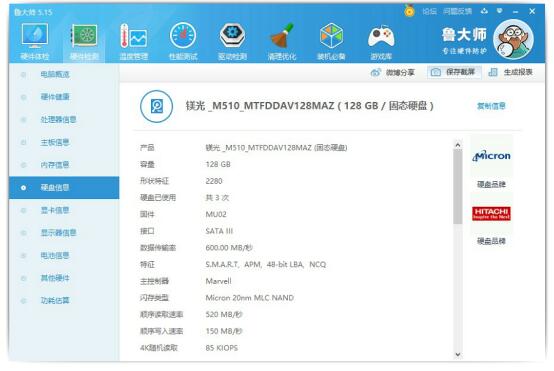 战神t6tix5,测评好用神器推荐